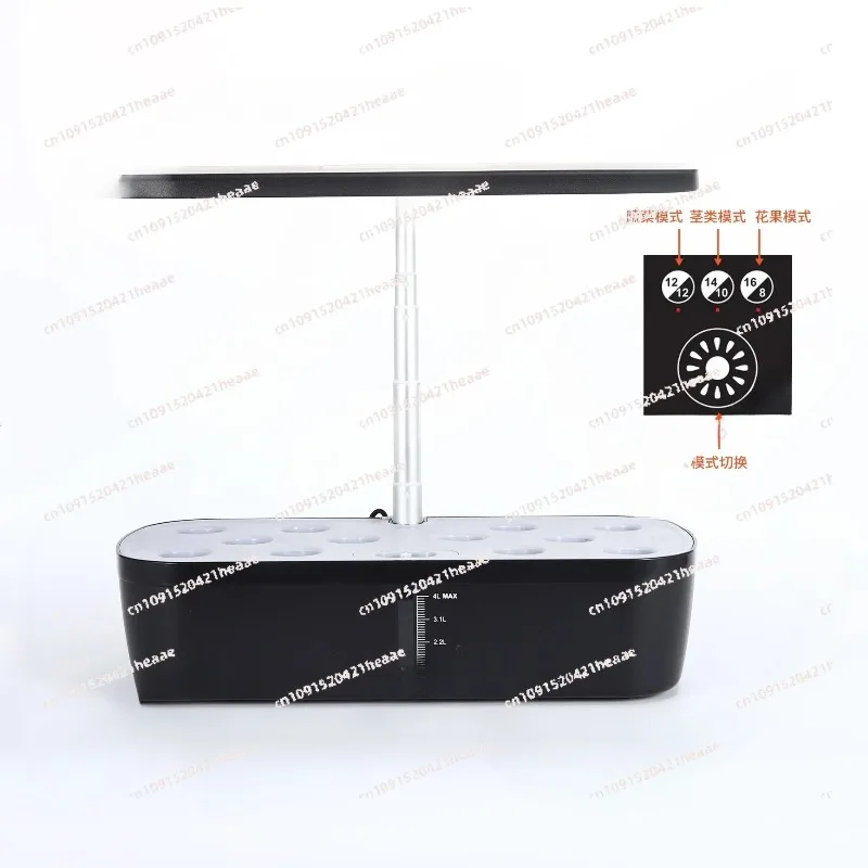 systeme-de-culture-hydroponique-kit-de-jardinage-d'herbes-aromatiques-d'interieur-hauteur-reglable-avec-minuterie-automatique-lampe-de-culture-led-20-watts