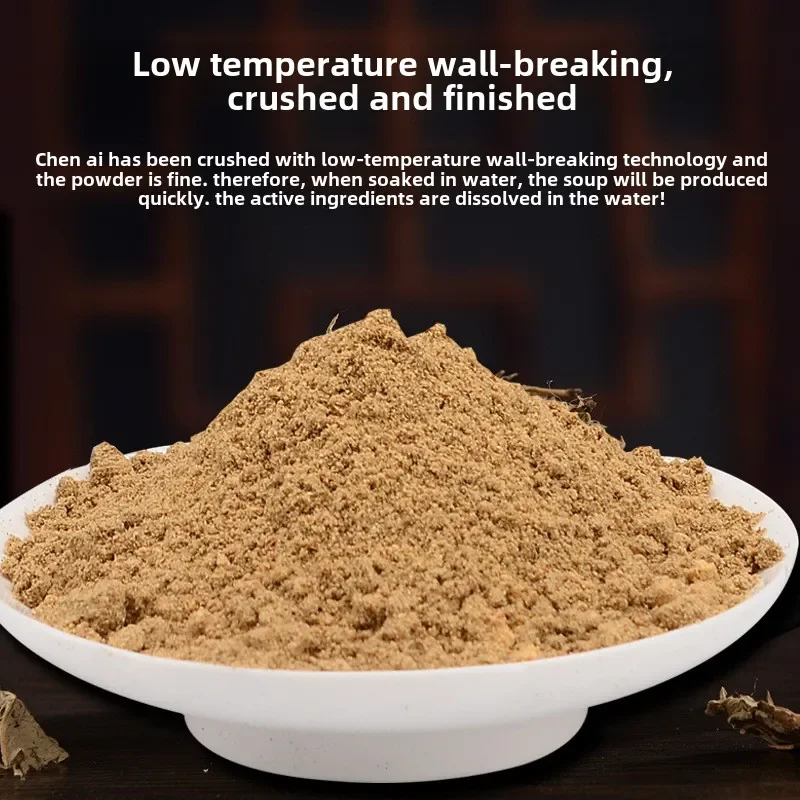 Wormwood Foot Soaking Bath Bag Old Ginger Safflower Foot Bath Powder Soaking Powder Shop Soaking Medicine Bag