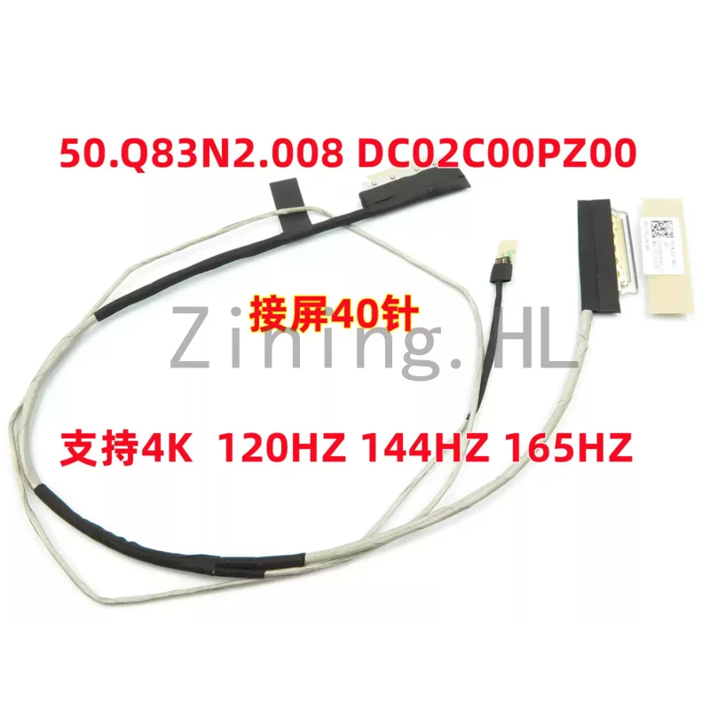 DC02C00PZ00 screen flex cable For Acer Nitro AN517-41 52 51 high-resolution 4K screen cable display  120HZ 144HZ  165HZ  40-Pin