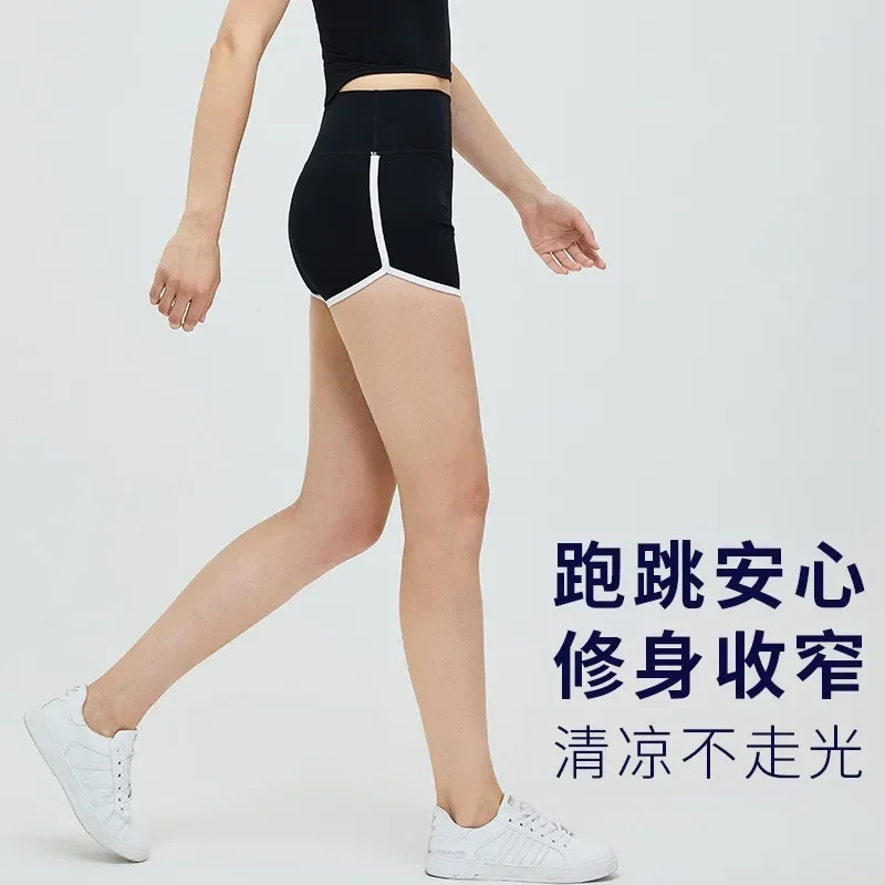

Women's Quick Drying Breathable Running Shorts, Tight Fitting High Waisted and Hip Lifting Fitness Pants 2025