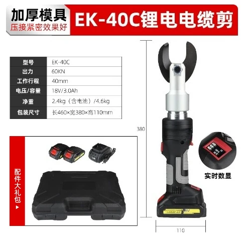 cable cutter electric cable cutter hydraulic clamp terminal crimping tool