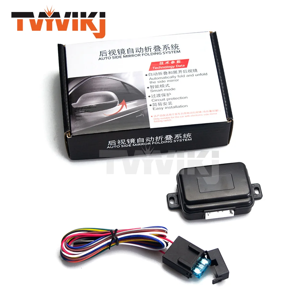 Universal 12V Car Automatic Rearview Mirror Folding System Rear View Auto Side Mirrors Folding Kit Accessories Modules