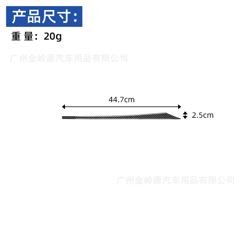 For 17-19 Toyota 86 Subaru BRZ Carbon Fiber Passenger Instrument Trim Sticker Interior Modification Accessories