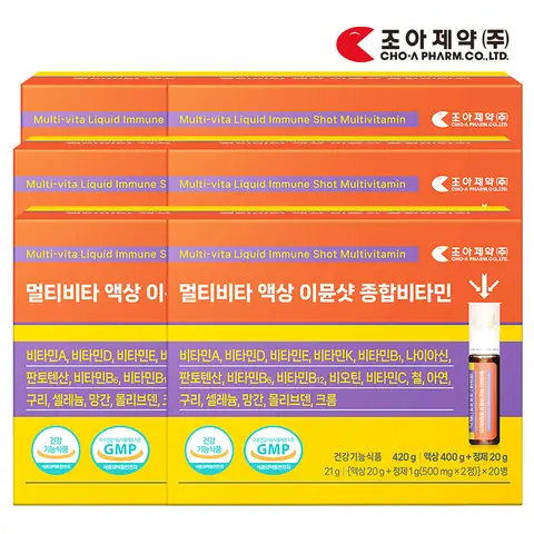 조아제약 멀티비타 액상 이뮨샷 종합비타민 고함량 마시는 이뮨비타민 20개입 x 6박스