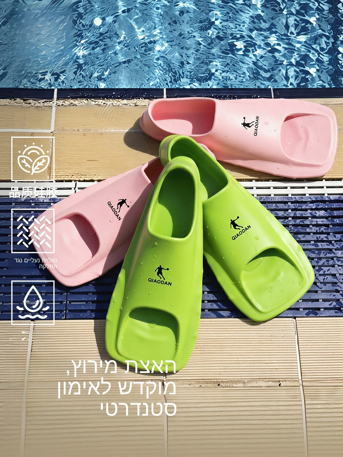 palmes-de-natation-professionnelles-en-silicone-courtes-pour-la-pratique-du-freestyle-et-du-bras-pour-adultes-et-enfants