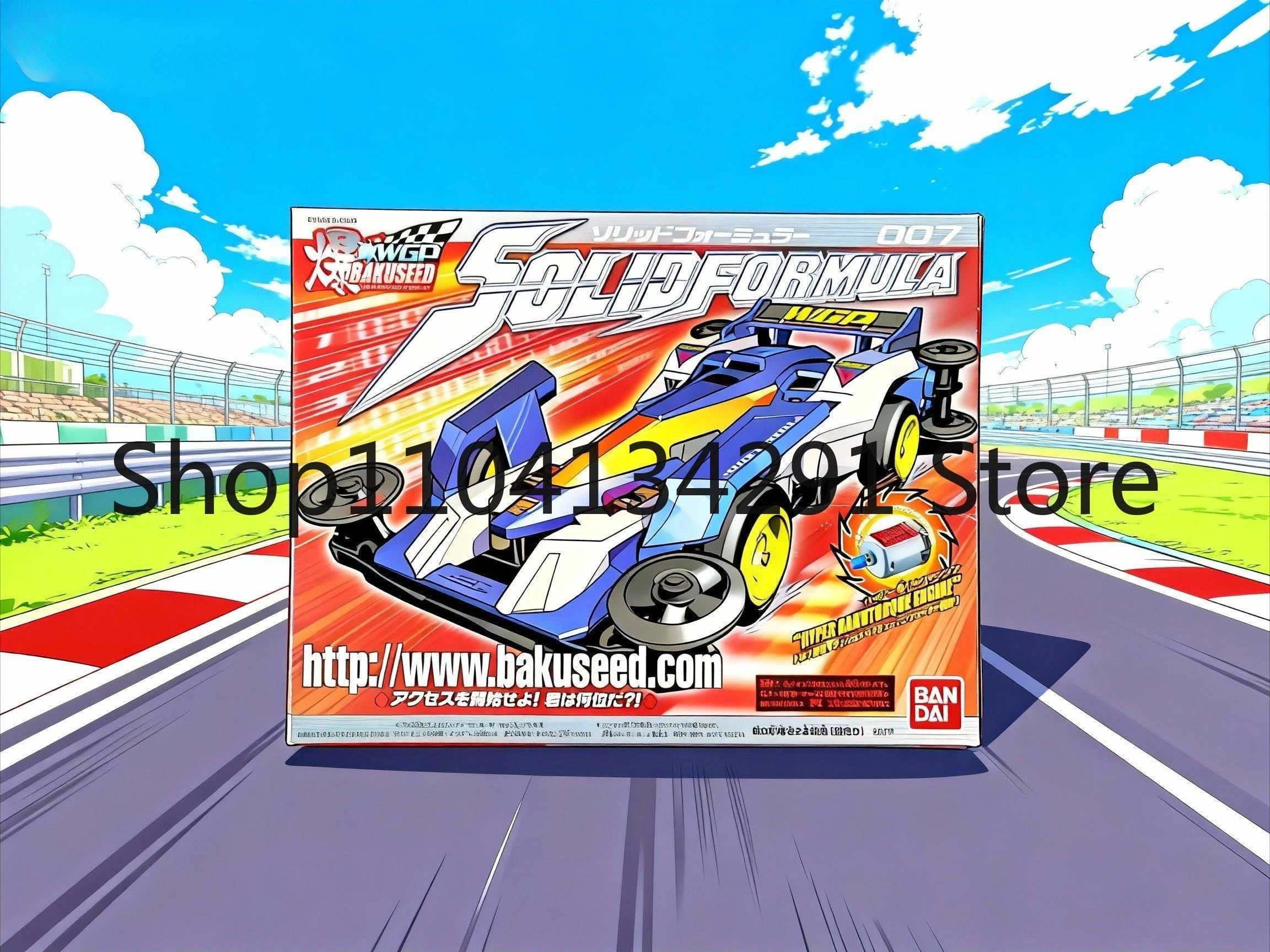 

Original Bandai “007” Fumler Enhanced Edition - Foreign-made 4WD Car - Merchandise, Toys, Models, Collectibles, Birthday Gifts