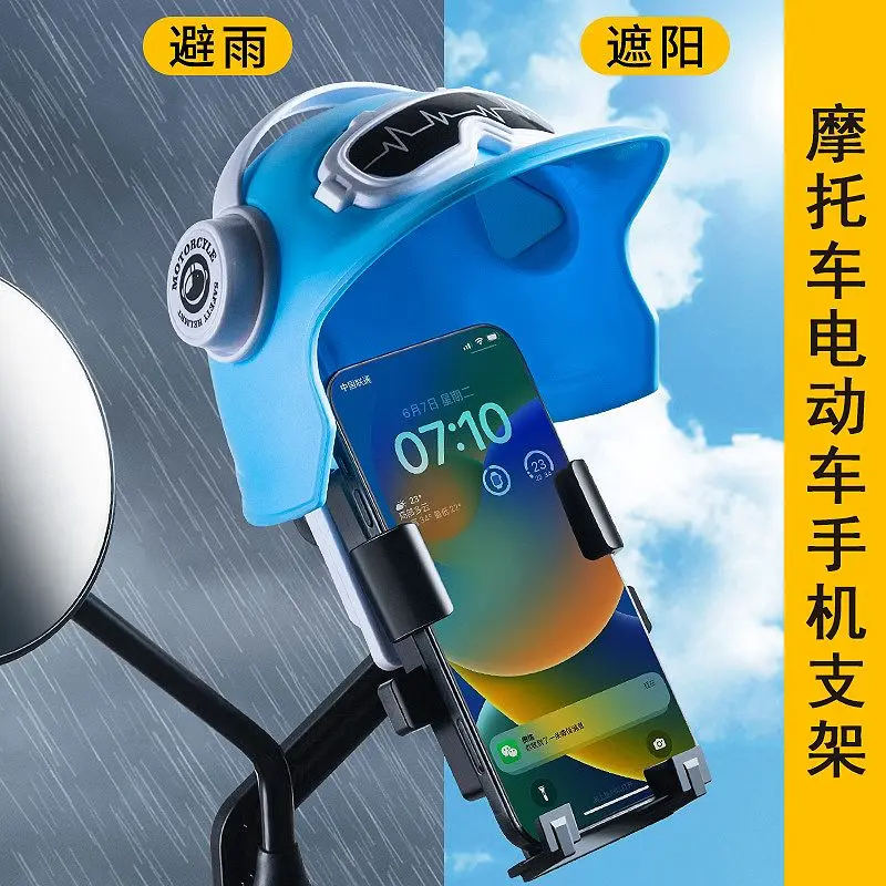 

Motorcycle GPS/Intercoms/Navigation Holder with Waterproof Sunshade and Umbrella Decoration for Food Delivery Riders