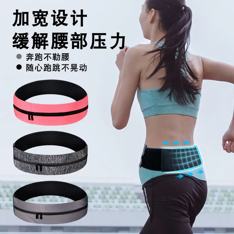 Waist waist bag, sports waist protection, mobile phone bag, morning run, abdominal compression, waterproof bag