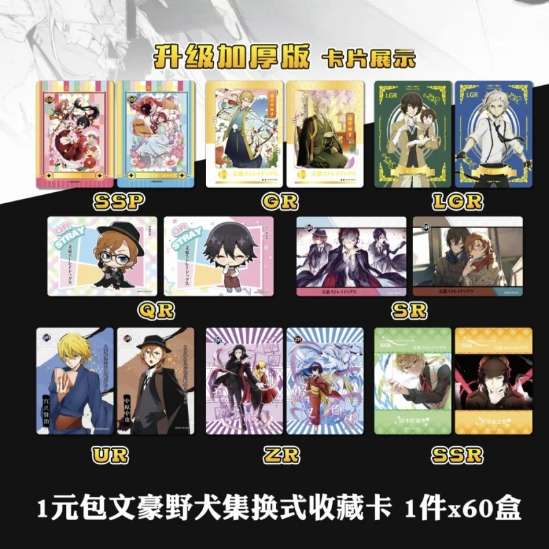 Bungo Stray Dogs Card Collection Series Bungou Stray  Cards Collection