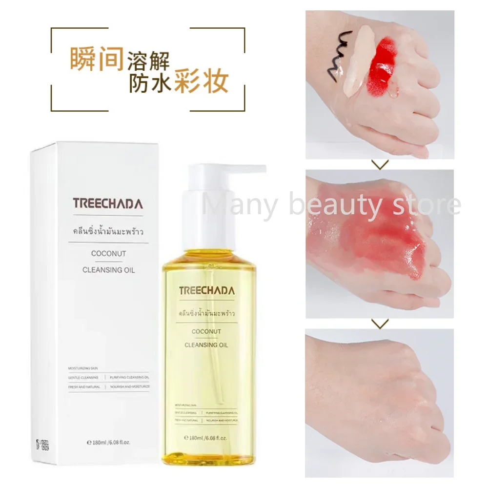 

Thailand TREECHADA Coconut Makeup Remover Oil 180ml for Eyes Lips Full Face Gentle Deep Cleansing Repairing Skin Care Product