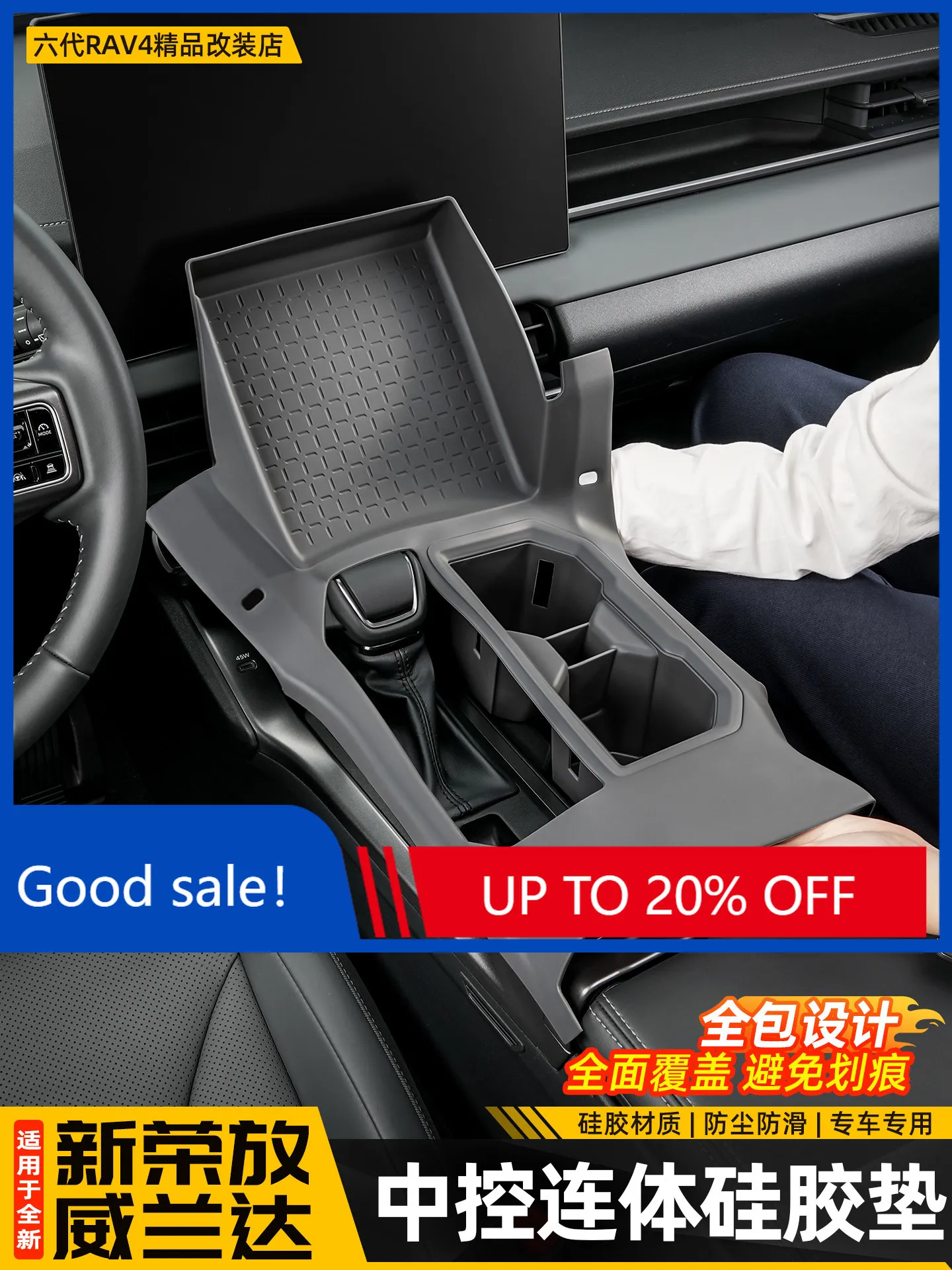nuevo-protector-de-silicona-de-una-pieza-para-la-consola-central-para-toyota-rav4-xa60-2026-2027-accesorios-de-estilo-para-la-cubierta-del-coche-rav-4-hibrido