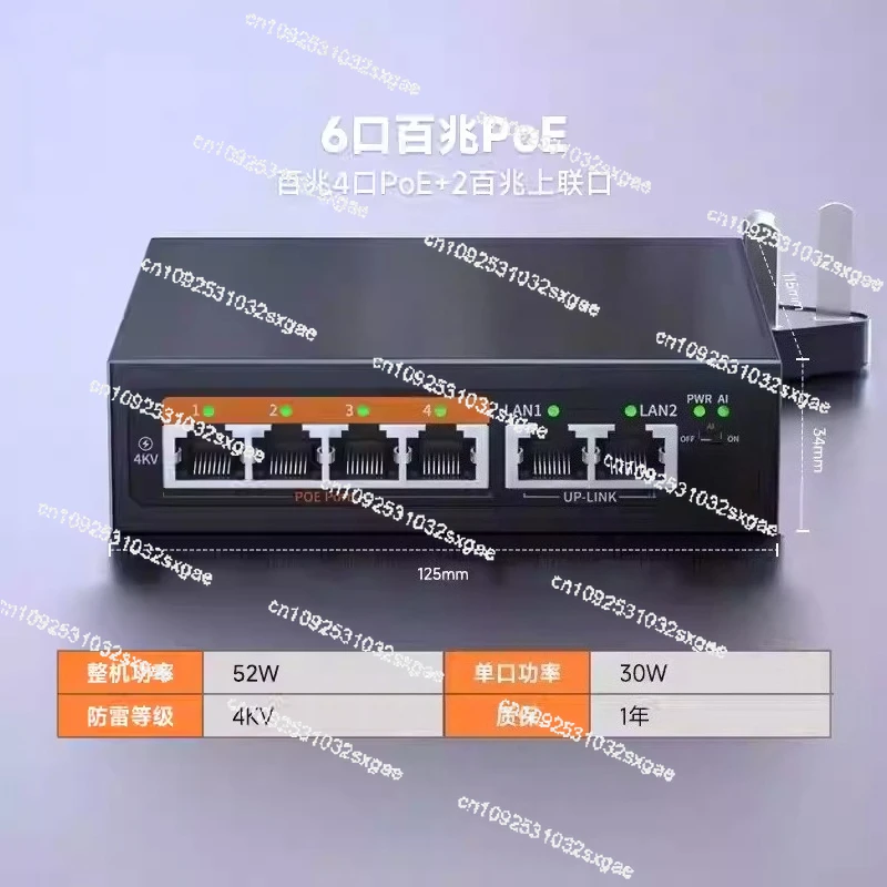 100 Gigabit POE switch AI intelligent monitoring optical fiber network cable power supply 48V wireless AP