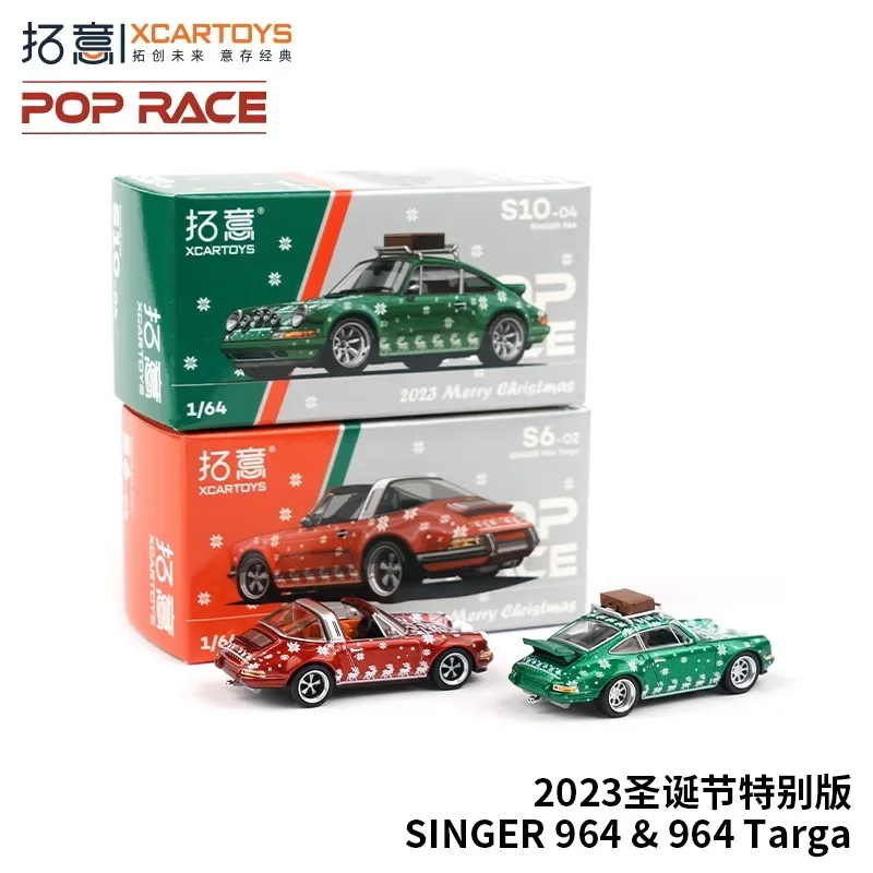 XCarToys 1:64 SINGER 964 & 964 TARGA CHRISTMAS EDITION 2023 Diecast Model Car