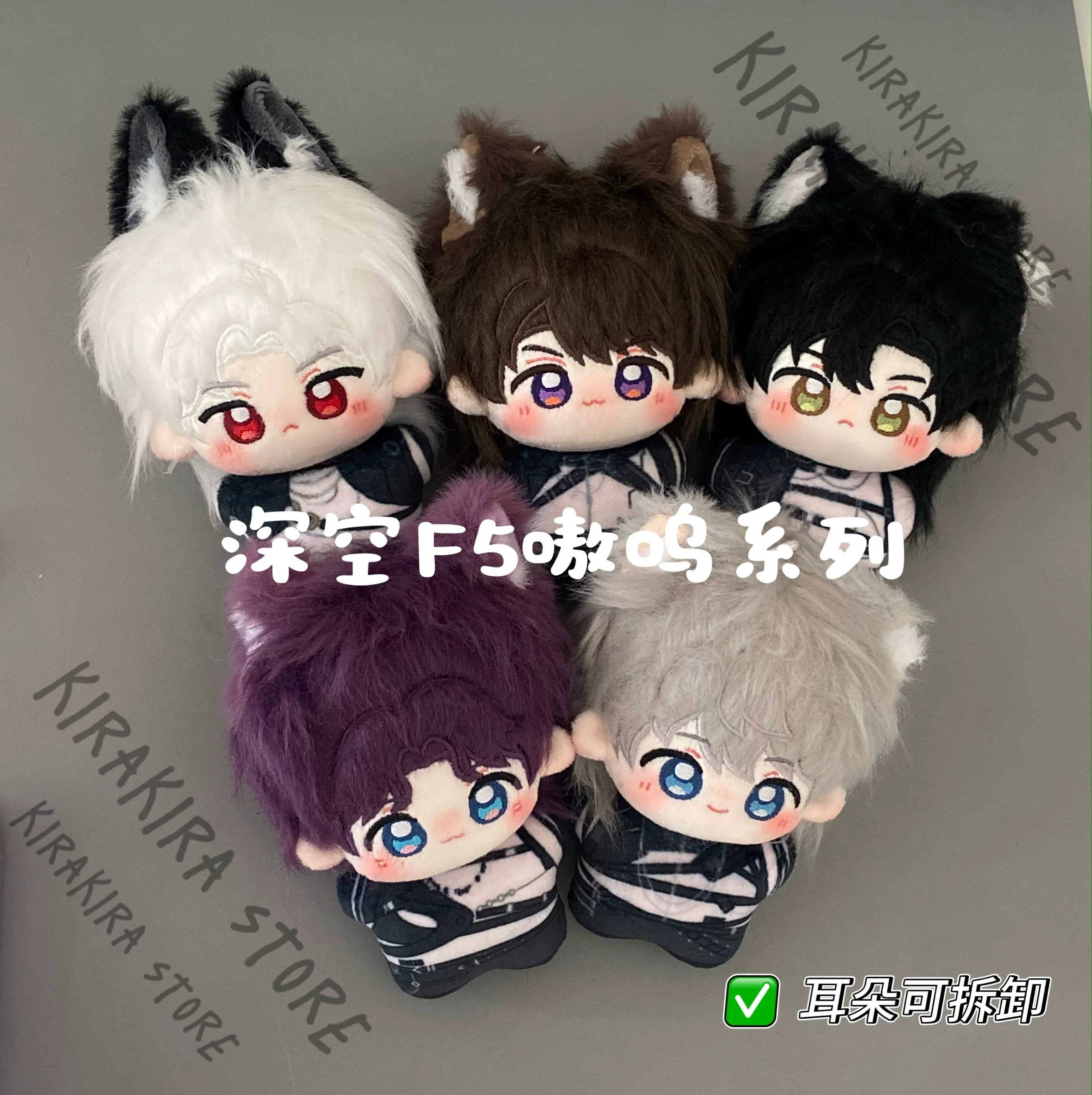 

Anime Love and Deepspace Sylus Caleb Fluffy Printed Figure Maumet Cotton Pendant Cosplay Puppet Christmas Present Keychain