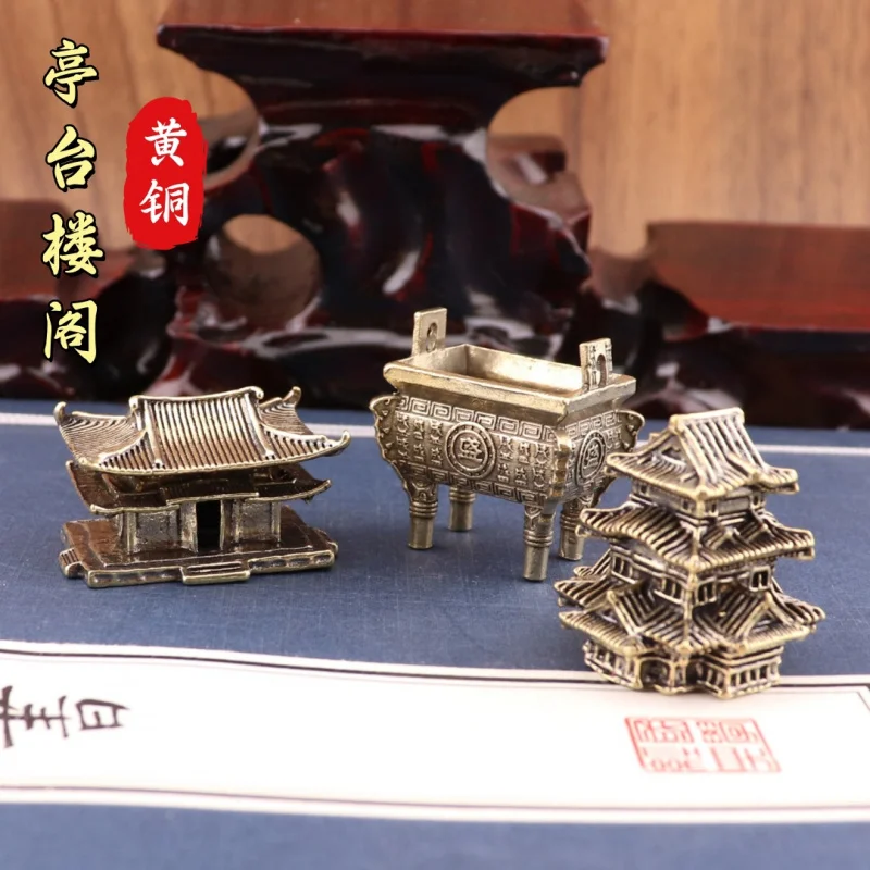 Brass Ancient Building Retro Building Decorative Creative Study Rockery Stone Fish Tank Landscape Desktop Crafts Small Ornaments