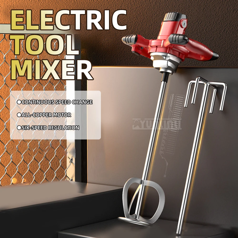 

1500W handheld mixer, cement paint coating mixer for cement, paint, coatings, electric mixing tool