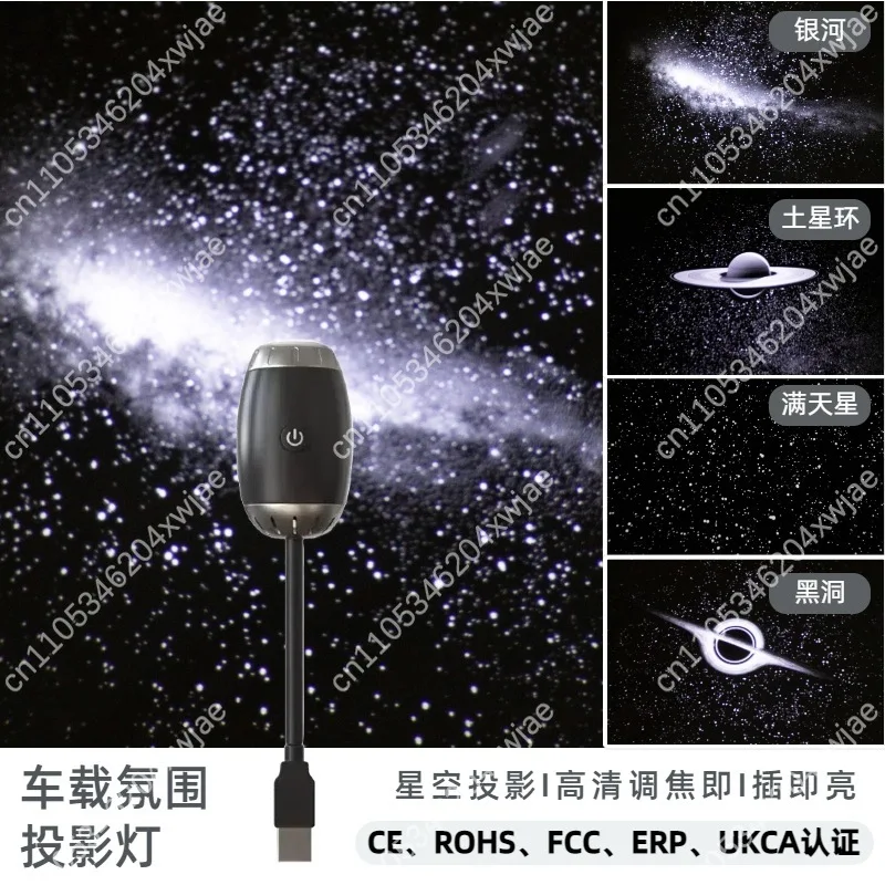 ضوء جو لجهاز عرض السماء المرصعة بالنجوم من جالاكسي للديكور الداخلي للسيارة، مصباح ليلي للسقف على شكل نجمة للعلاج العطري