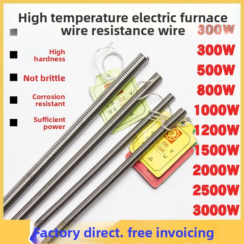 

5pcs 2500W-5000W FeCrAl Resistance Wire 220V Electric Heating Wire for Furnace Home Industry Coil Cable