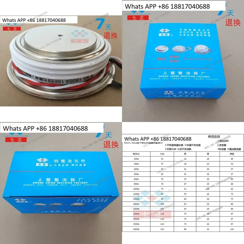 1PC for KK1800A KK1800A 1600V 3CTK-16 Convex Type Flat Plate Fast Thyristor Seven Positive