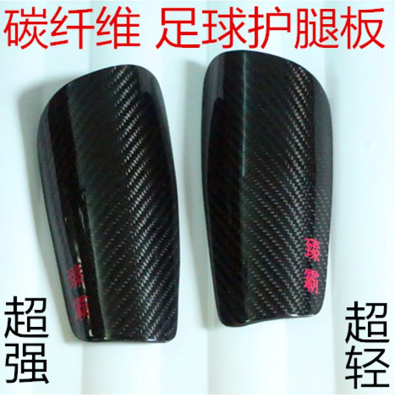 

Manufacturers Wholesale a Large Number of Football Supplies Shin Guard Carbon FiberCFProtective Gear Kneepad Production One Piec