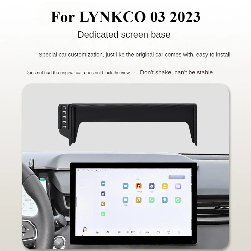 2023 For LYNK&CO LYNK CO LYNKCO 03 Car Screen Phone Holder Wireless Charger Navigation Interior 12.8 Inch Size