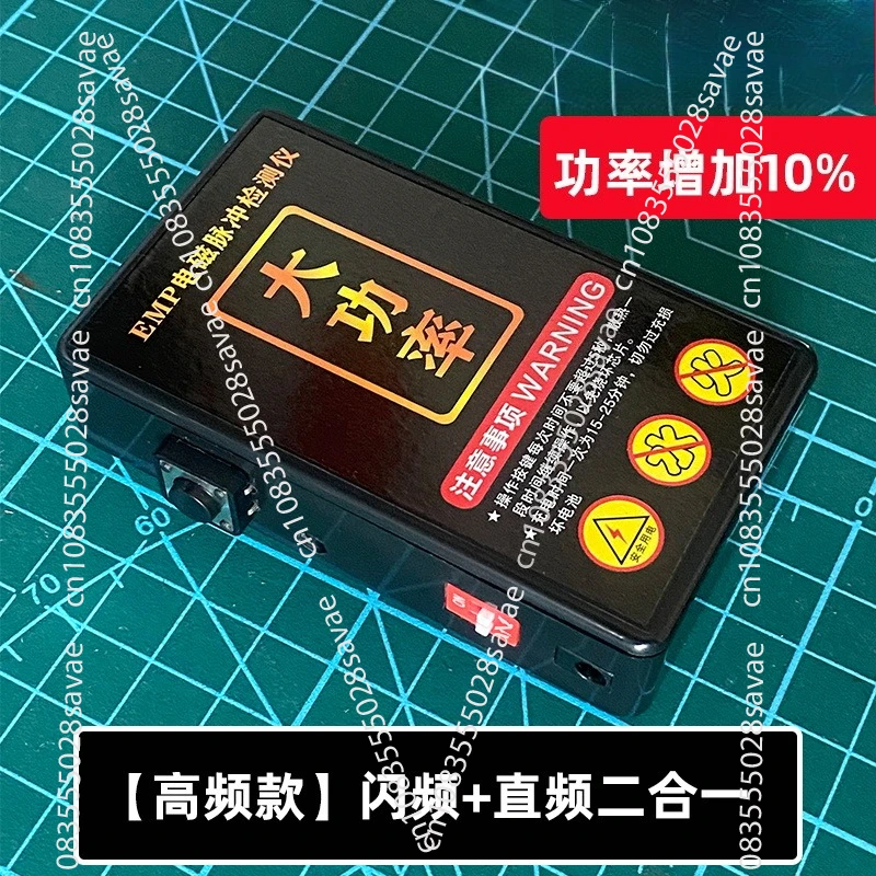 

High power electric coil electromagnetic pulse coil EMP fingerprint lock anti-interference tester smart lock detection