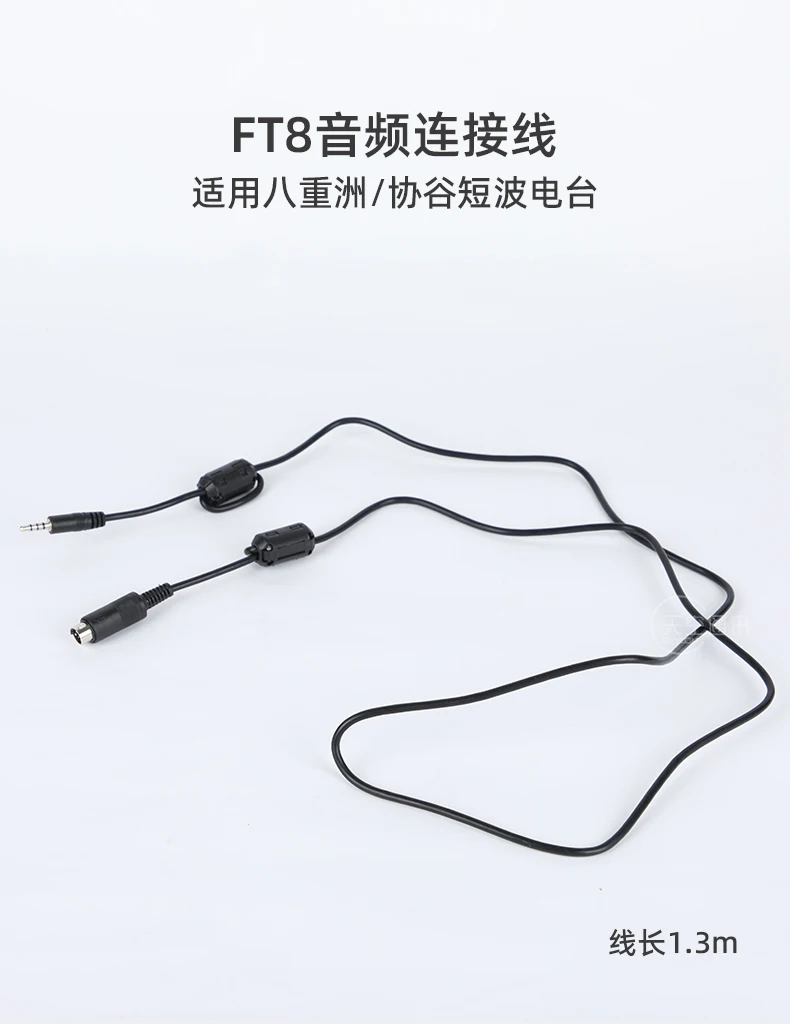 FT8 Mode Audio Cable For Yaesu Xiegu Shortwave Radio FT-891 FT-857D FT-897D 450D G90 X5105