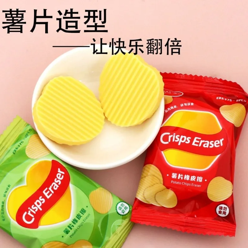 Potato Chip Model Eraser Imitating Snack Design Cute Rubber Eraser Creative Stationery for Learning Kids Student School Supplies