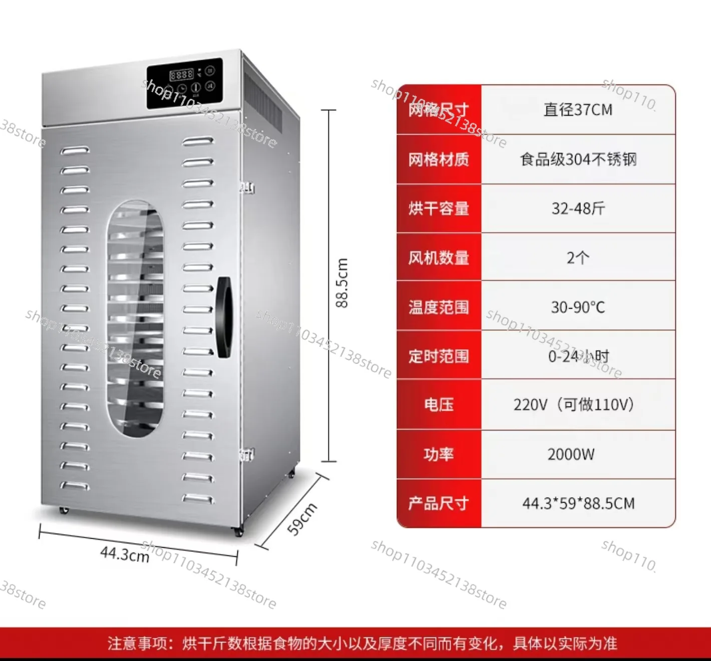 

Commercial Food Dryer Rotary Automatic Fruit Drying Large Air Drying Dehydrator Large Capacity