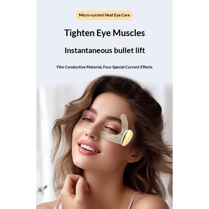 جهاز تجميل العين بتيار صغير لرفع وشدها، خطوط العين الخفيفة، الهالات السوداء، قناع العين، جهاز تجميل حقيبة العين #4