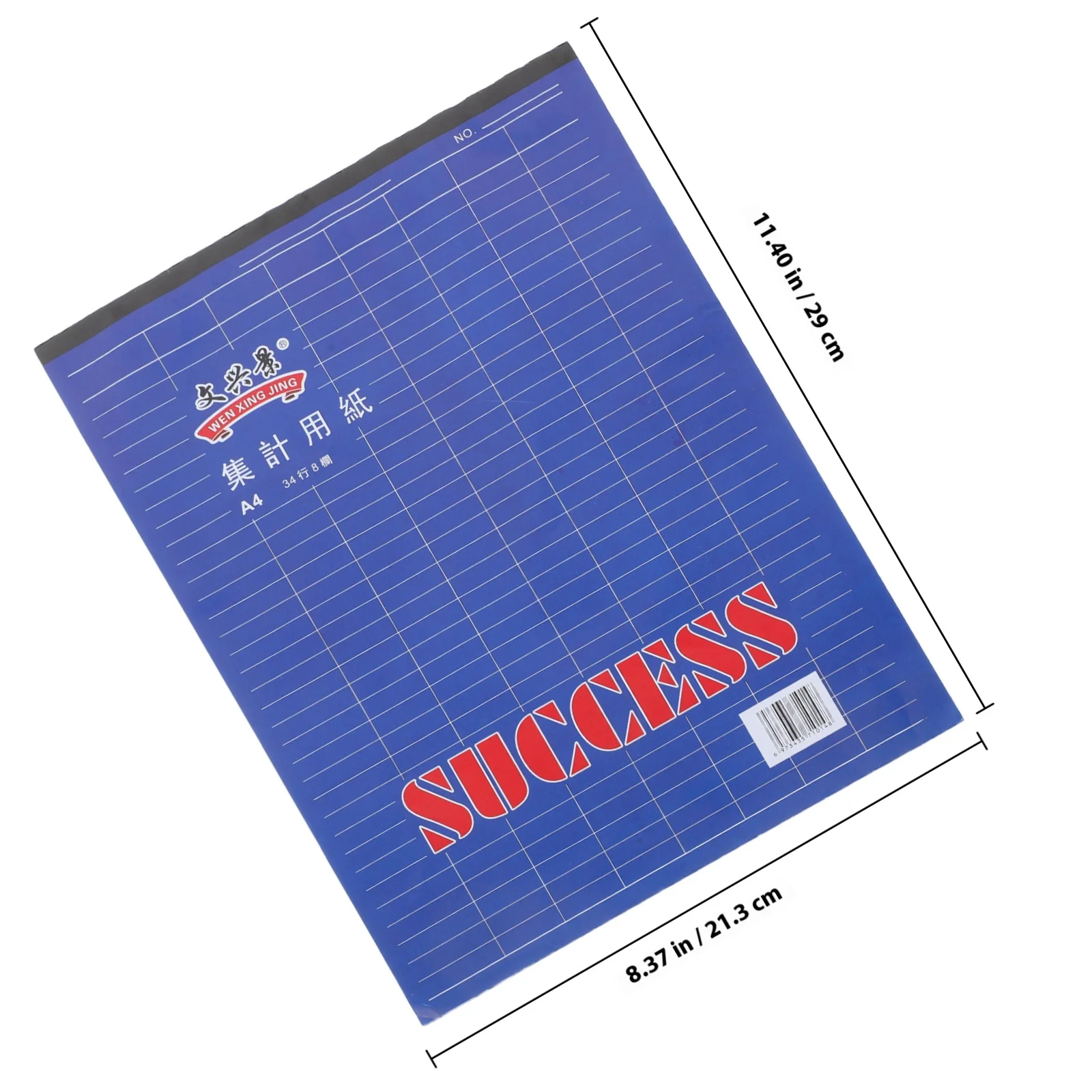 Inventory Management Record Book Accounting Ledger For Office Warehouse School Home Use Writing Pad Notebook With Tabs