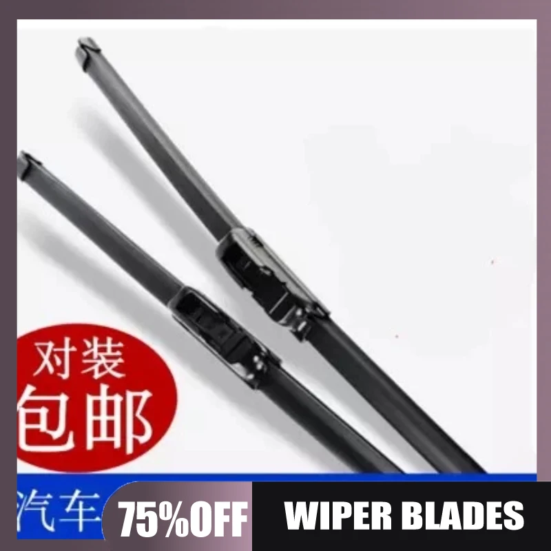 

Suitable for Honda Civic Honda Civic 2020-2016 26+18 wipers tenth generation Civic wipers