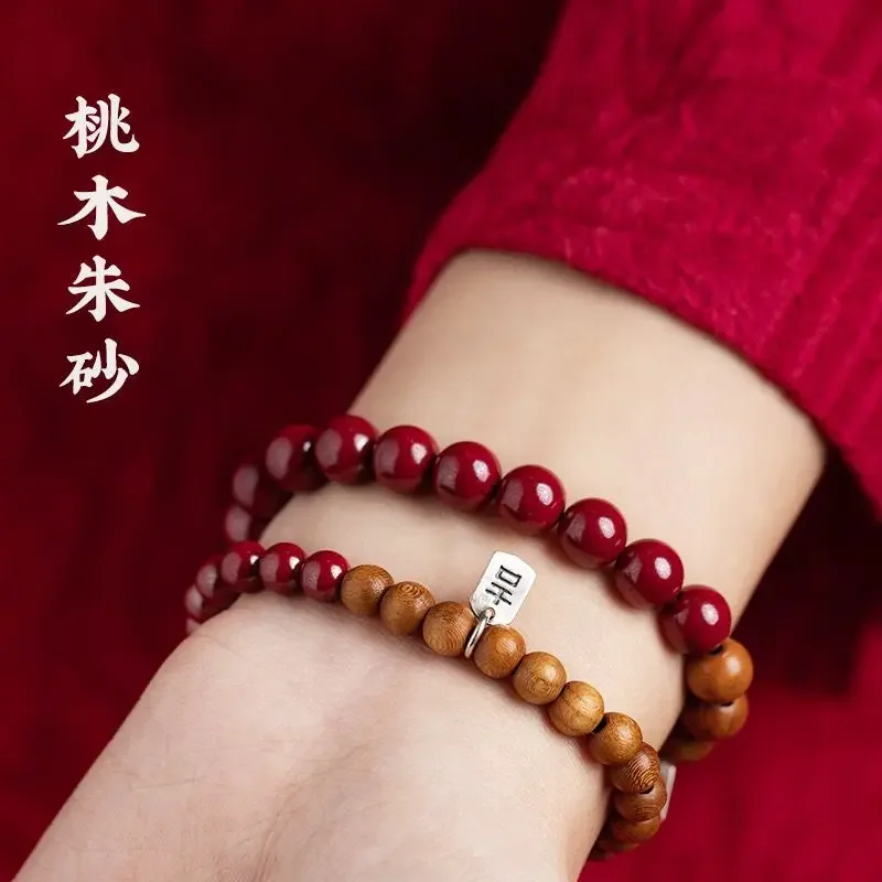 Natural peach cinnabar bracelet for men and women, wooden literary and artistic ethnic style bracelets, natal year jewelry