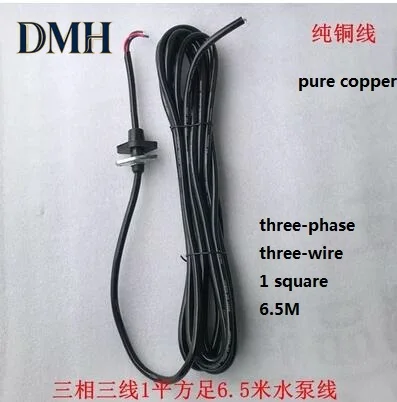 Submersible pump power cord Cable Pressure plate type water pump line Single-phase three-phase submersible pump cable plug wire-