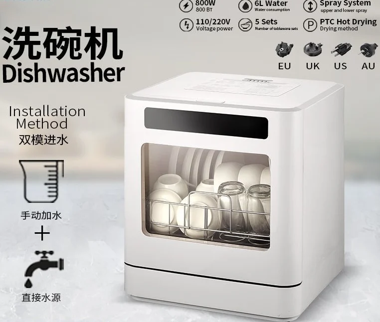 Desktop Household Fully Automatic Dishwasher 5 Sets Capacity Class Energy Efficient No Installation Required Intelligent
