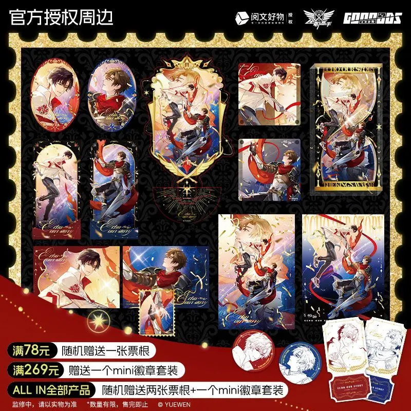 The King's Avatar Echo Our Story Series  Badge + Shikishi Art Board + Acrylic Tile - Official Authentic Product Peripherals
