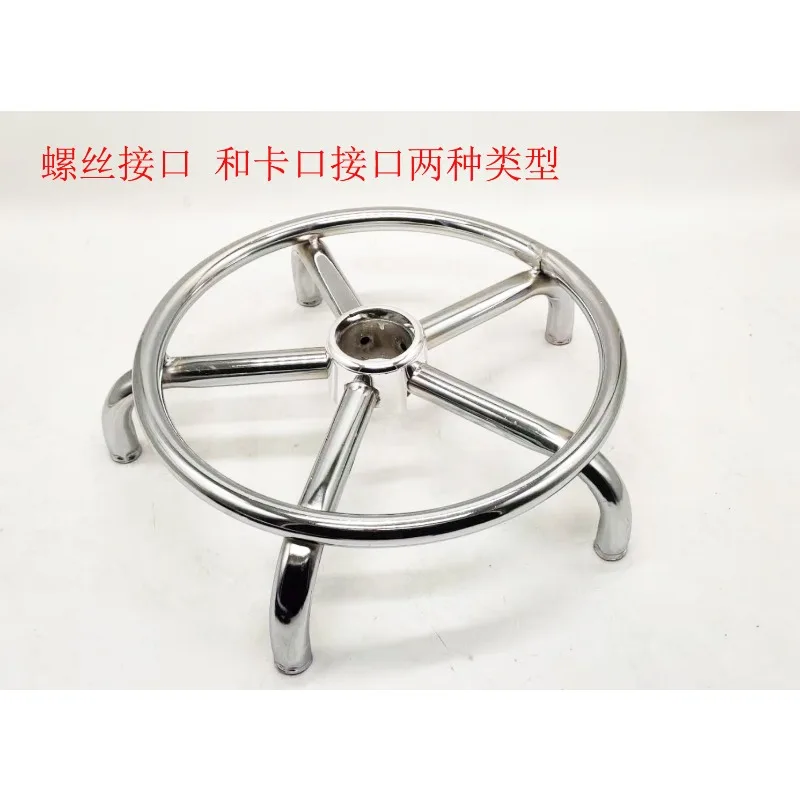 Bar Chair Base with Casters, 5-Star Chair Base, Swivel Stool & Barber Chair Replacement Bracket