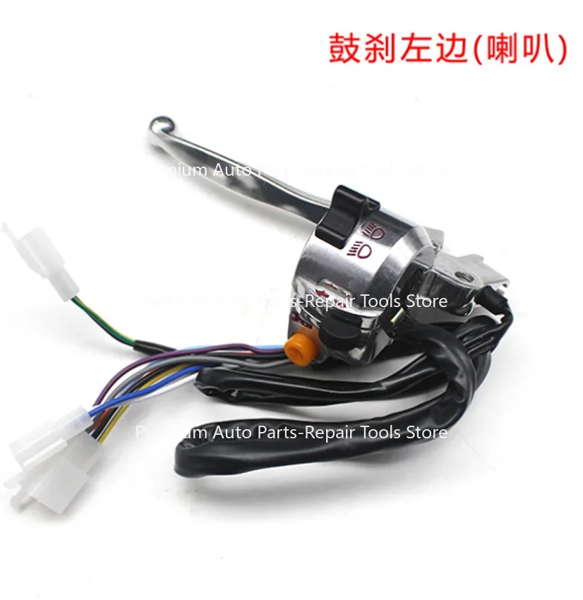 

Scooter Left Handlebar Switch Suitable for 50cc Retro Chinese Motorcycle