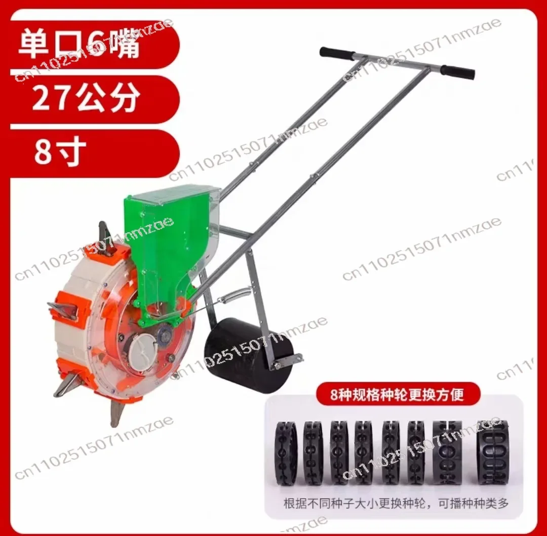 Roller Corn Planter Precision Sowing Corn Peanut Soybean Vegetable Sowing New Automatic Small On-demand Machine