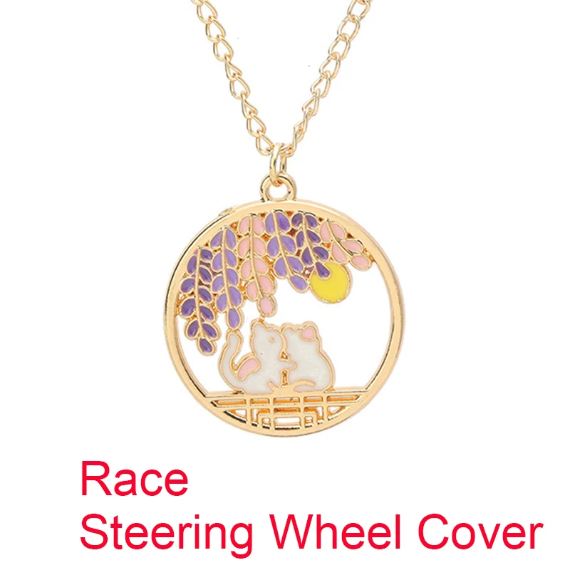 Race  Steering Wheel Cover Necklace