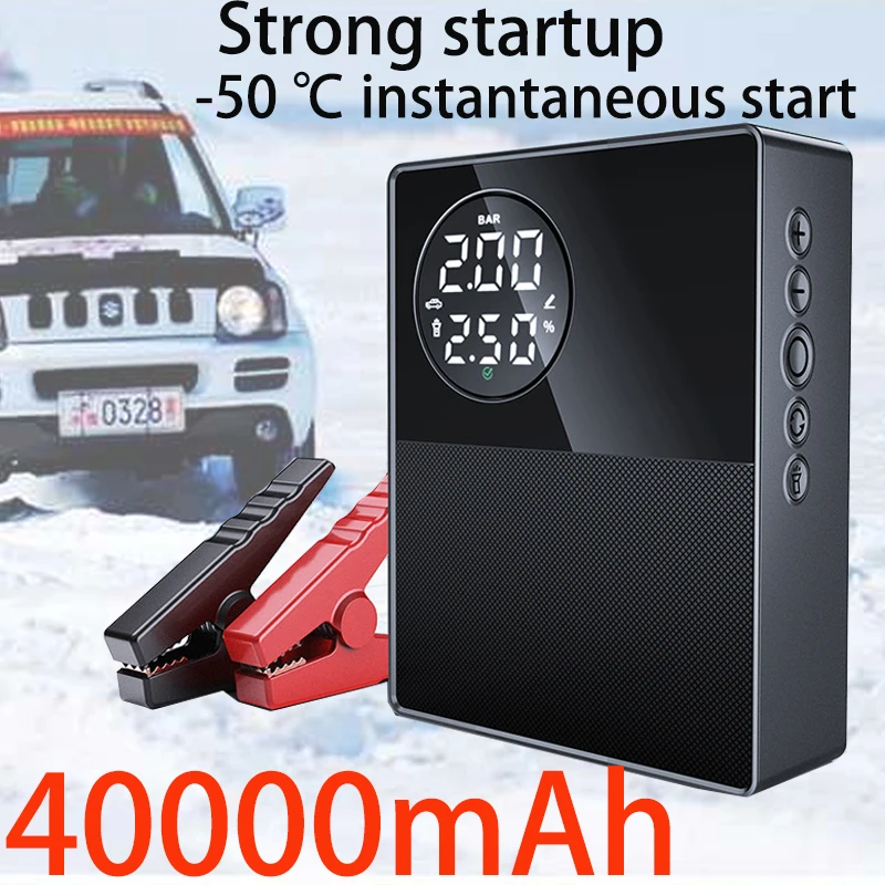 New Car Emergency Start Power Supply Starter, on-board Power Bank Charging Pump, Portable Power Bank