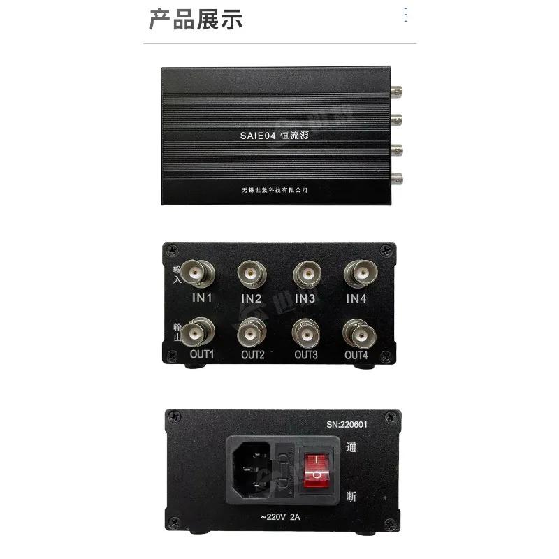 SAIE01A Constant Current Source Regulator - 1-12 Channels for Acceleration Sensor Power Supply & Data Acquisition
