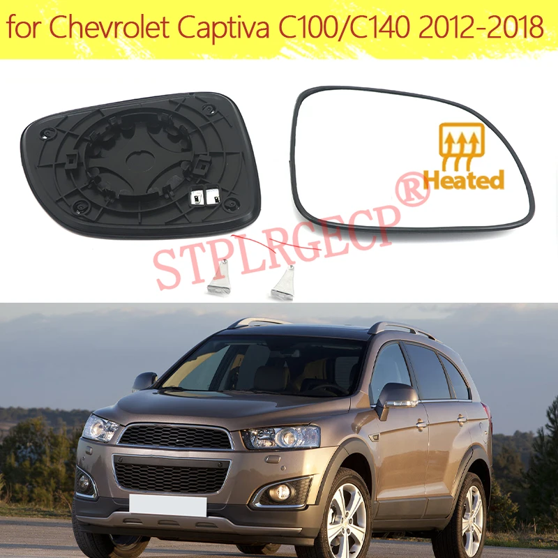 Left or Right Hand Side Door Wing Reaview Mirror Glass Heated Replacement for Chevrolet Captiva C100/C140 Facelift 2012-2018