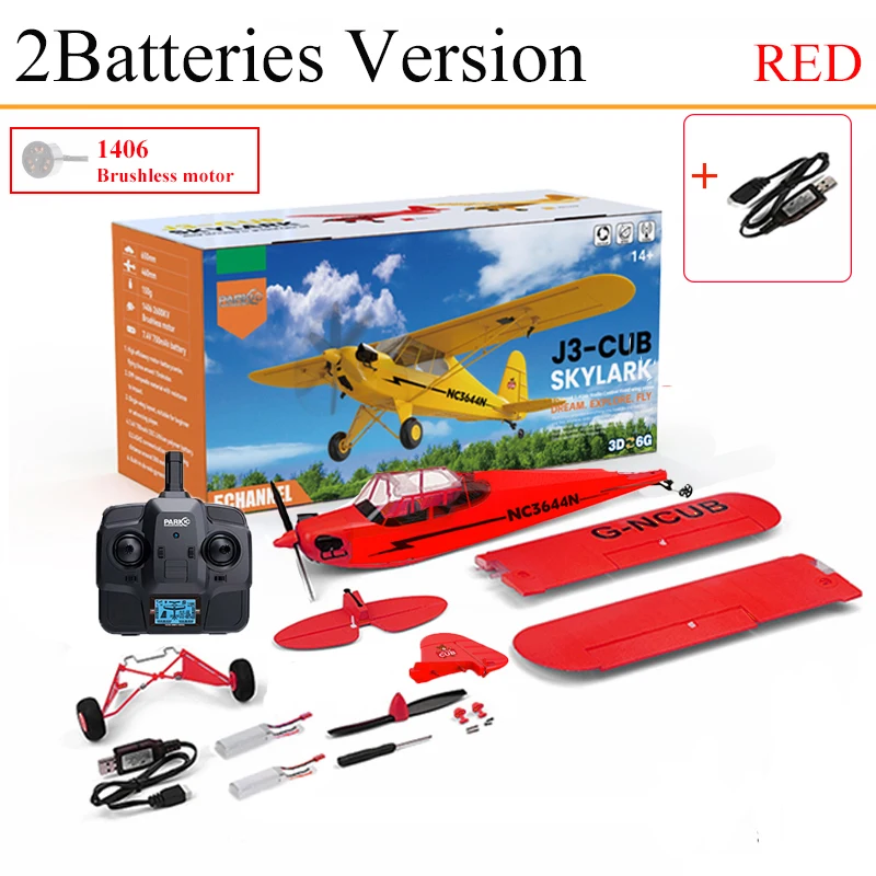 ラジコン飛行機 WLtoys 3D/6 ブラシレスモーター S8800b09d07e04b4aafef9a7fec942