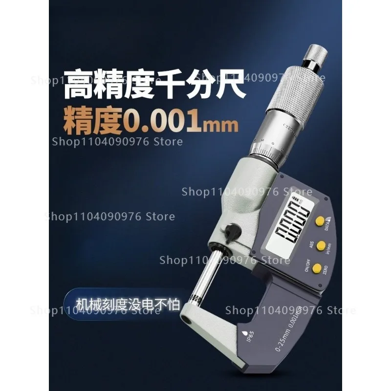 

Bluetooth digital display outer diameter micrometer high precision thickness gauge spiral micrometer electronic micrometer