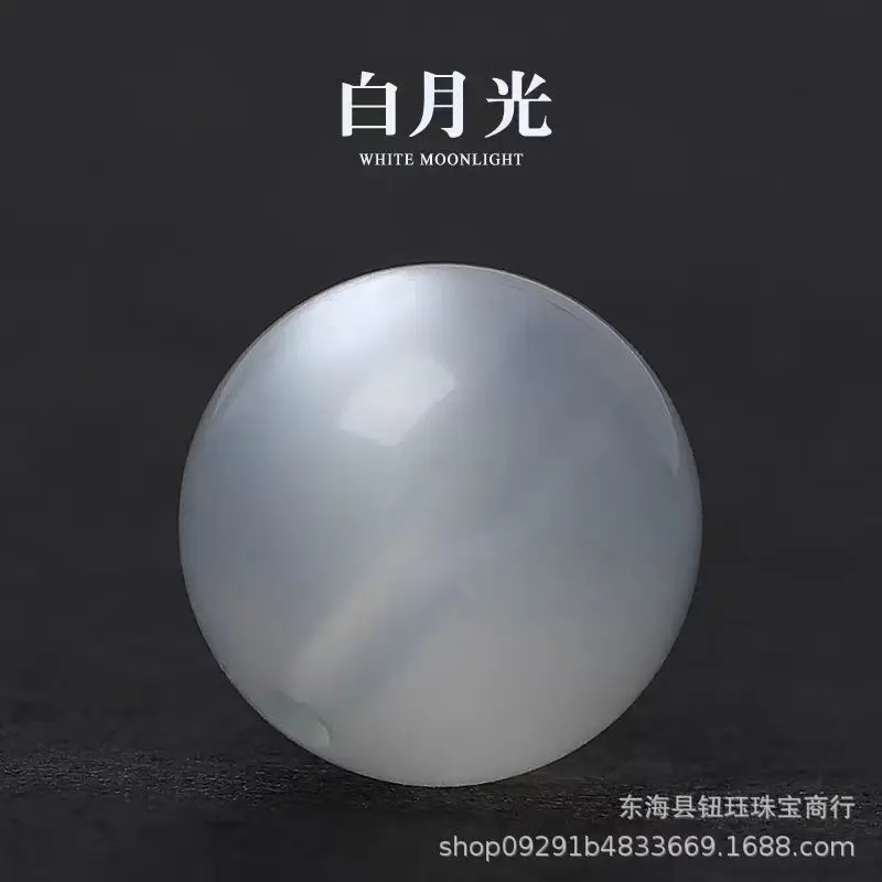 Шри-Ланка 7А натуральный белый лунный камень свободный ручной работы DIY хрустальный браслет бусины из бисера цельное украшение