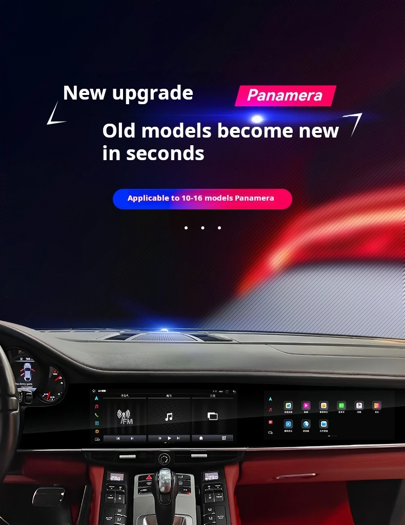 12.3 Inch + 11 Inch Dual Screen Multimedia Navigation Interactive Entertainment for Porsche Panamera 10-17 Upgraded Version Cool