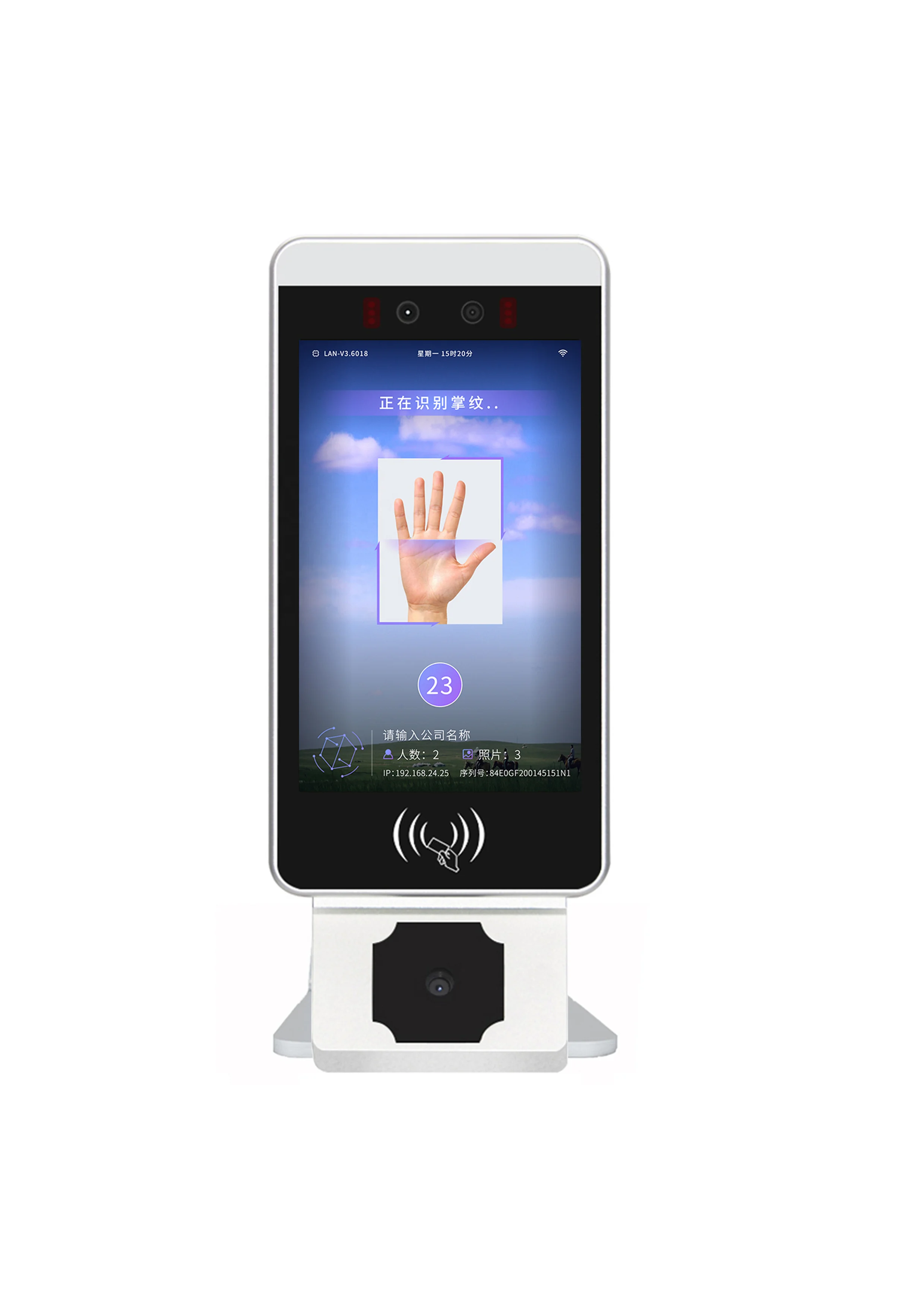 Web Server Software Utimemaster Hybrid Biometric Time Attendance & Access Control Visible Light Face Recognition Device