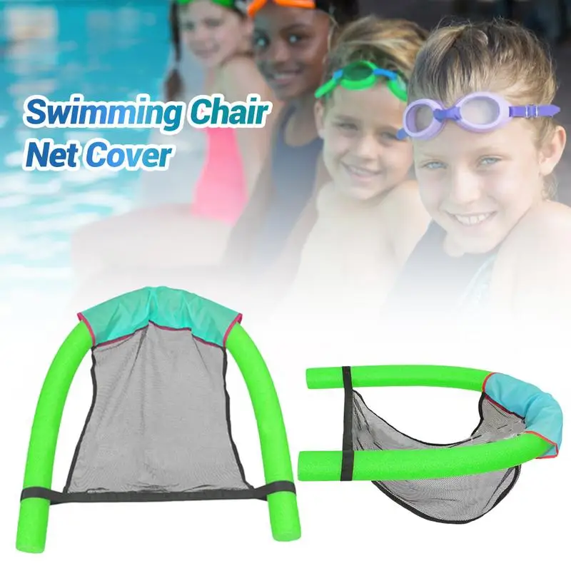 Floating Pool Chair Foldable Pool Float Seat Lightweight Pool Supplies Durable Pool Chair For Floating Party Kids