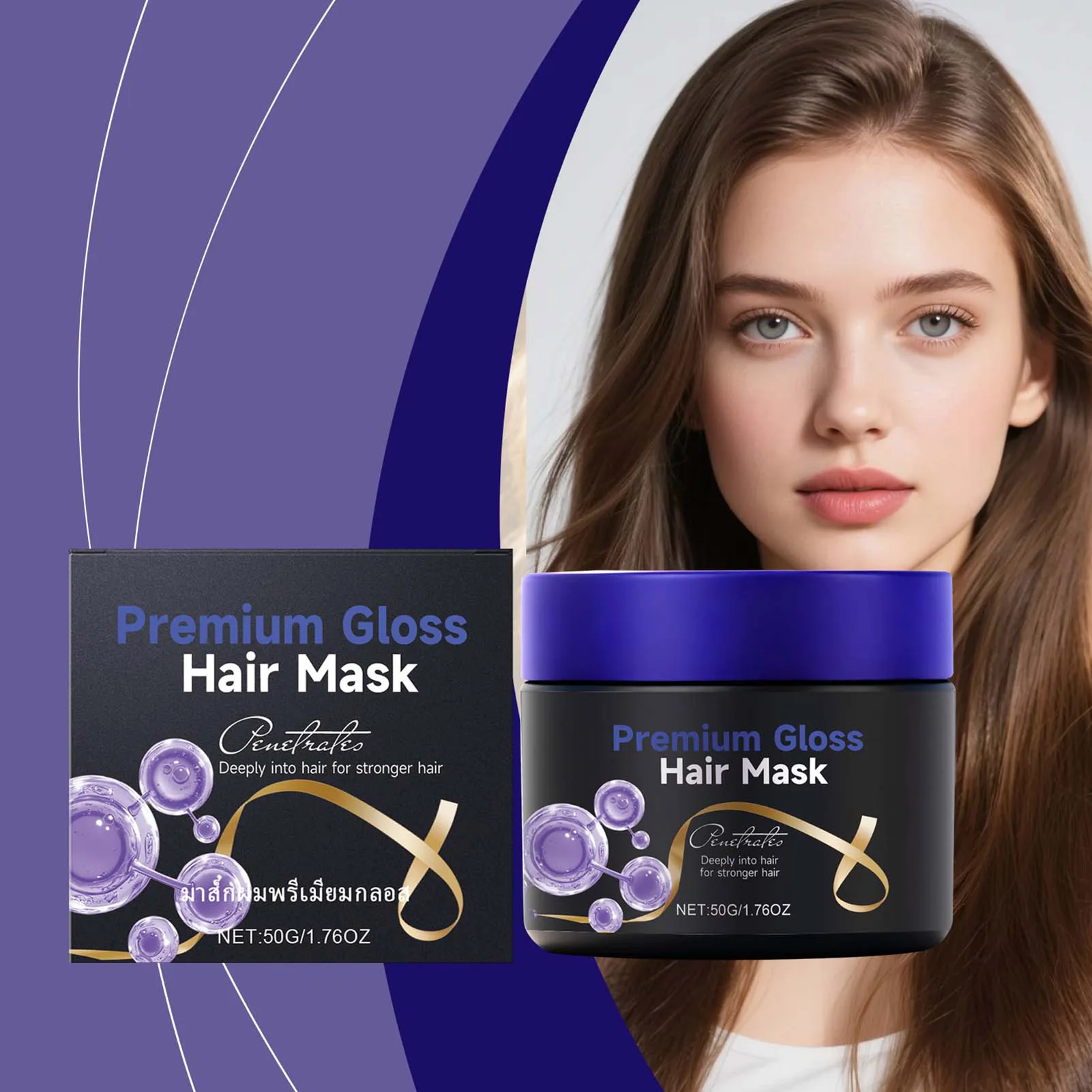 

50g Premium Gloss Hair Mask,Everyday Hair Care Product For Damage Hair Repair Hair Treatments,Travel Hair Essential